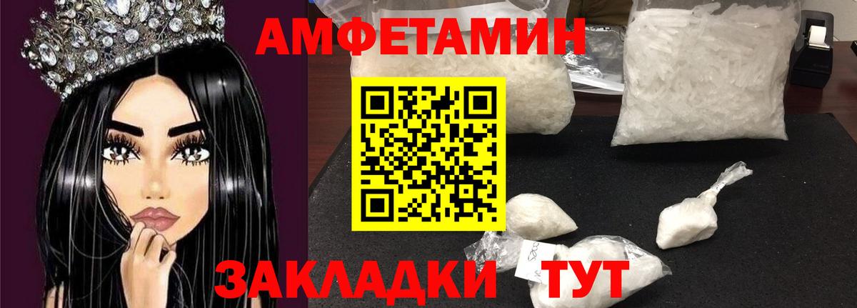 Узловая  АМФ VHQ  Вход с VPN 