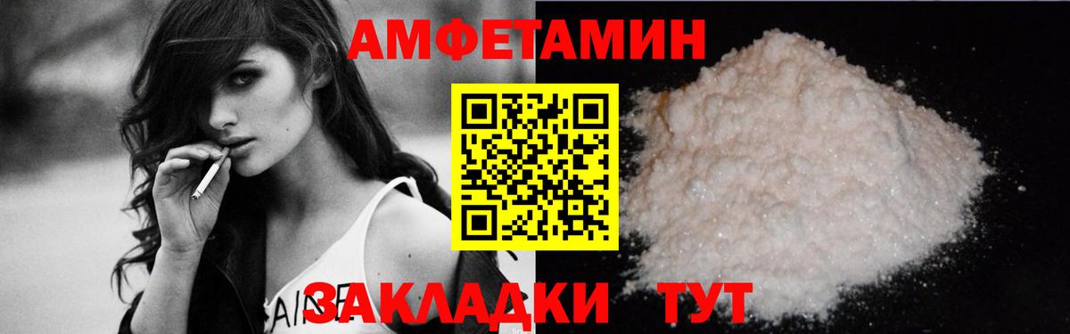 АМФ 98% Узловая