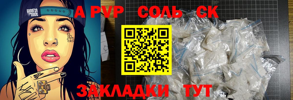 НБОМе Узловая