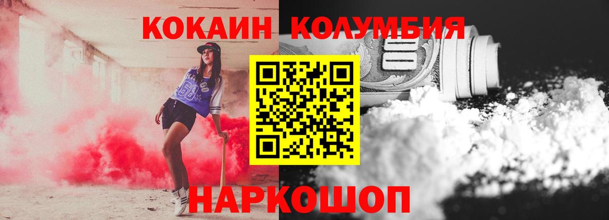 КОКАИН 98% Узловая