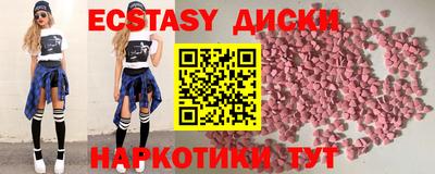ECSTASY Обь
