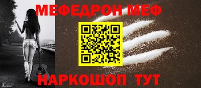 jwh Обнинск