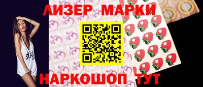 jwh Обнинск