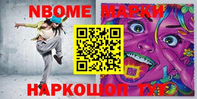 jwh Обнинск