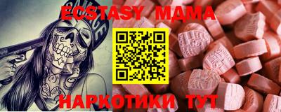 ECSTASY Обь