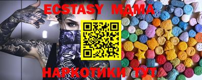 MDMA Нягань