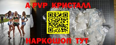 jwh Обнинск