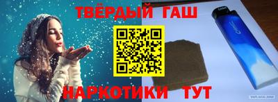 jwh Обнинск