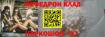 MDMA Нягань