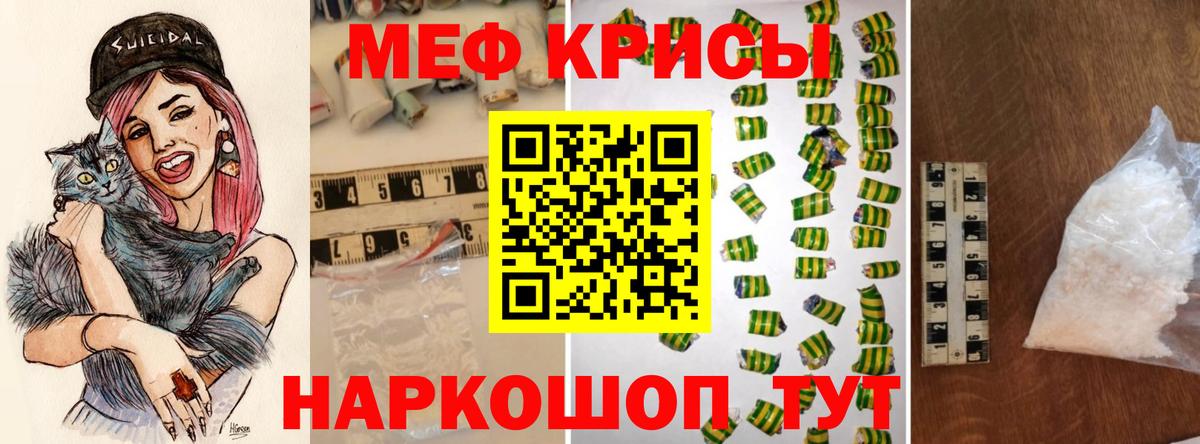 Узловая  Мефедрон мяу мяу  Меф  Меф  МЕФ mephedrone  Вход с VPN 