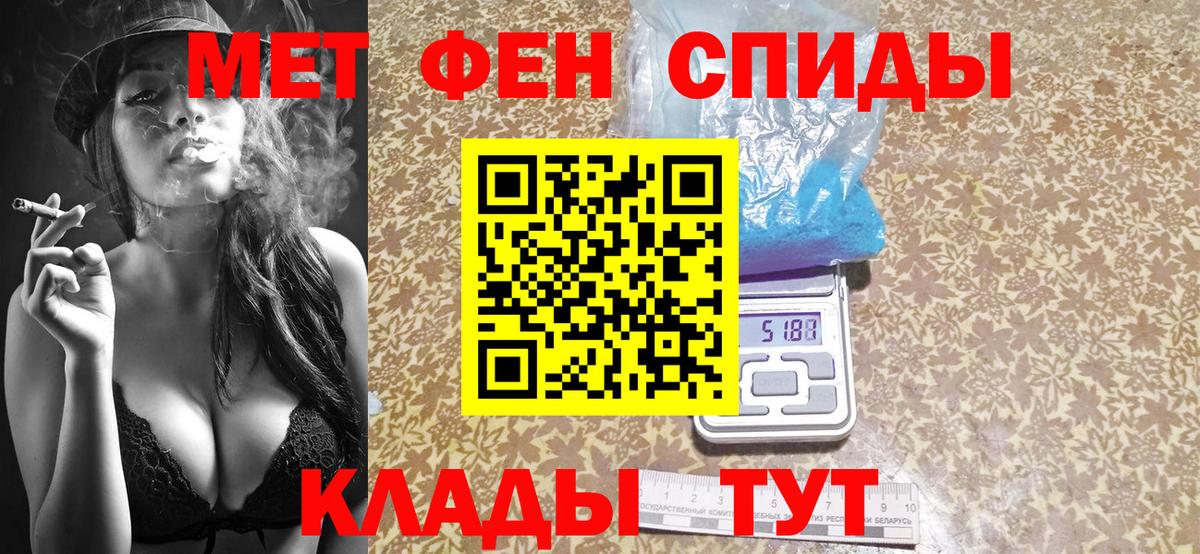 Узловая  Первитин винт  Вход с VPN 