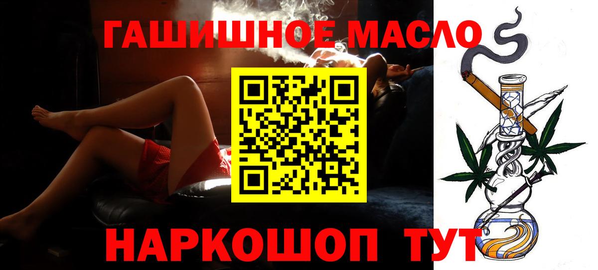 Дистиллят ТГК вейп Узловая
